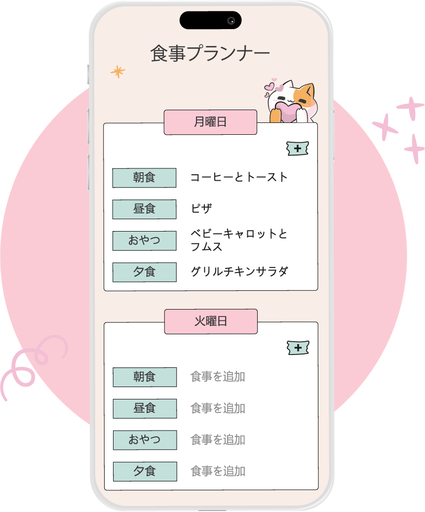 スマートフォンに表示されたYouMealPlanの週間メニュー